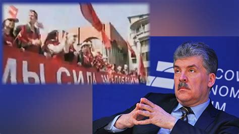 Коммунисты или всё таки капиталисты в красном? - YouTube