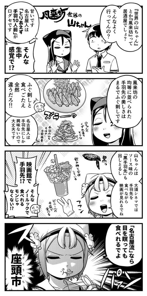 「人をダメにするソファがほしい漫画 」安藤正基🍤最終巻発売中！の漫画