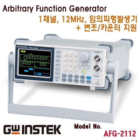 B K PRECISION 4045B 20MHz DDS Function Generator With Arb Function