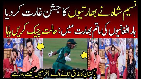 Indian Media Badly Crying On Pak Win Thrilling Match Against