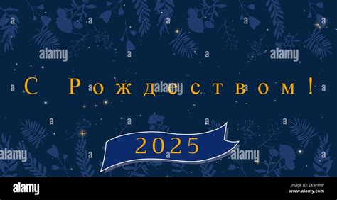 What Day Is Christmas 2025 On Jorey Christabel