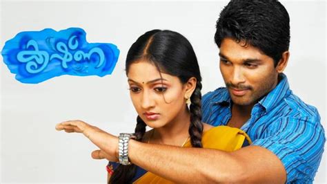 Watch Krishna Malayalam Full Movie Online Sun Nxt