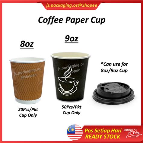 Disposable Paper Hot Cup Party Coffee Cup Ripple Coffee Cup Cawan Kertas Pakai Buang 8oz 9oz