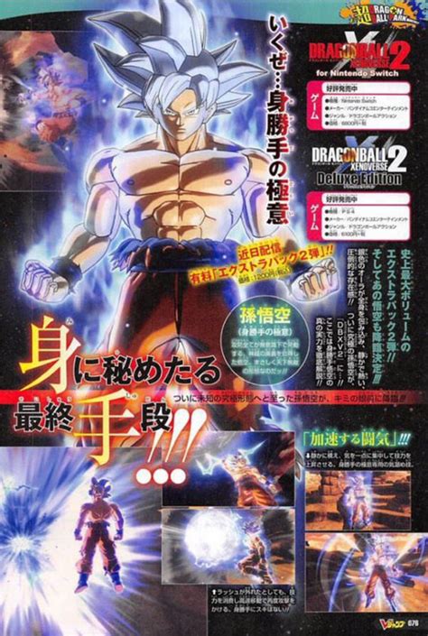 Dragon Ball Super Revelada Forma Do Instinto Superior Completo De Goku