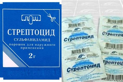 «Стрептоцид»: інструкція із застосування порошку і таблеток, від чого ...