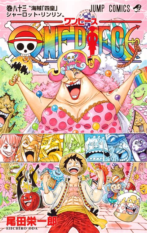 Volume 83 One Piece Wiki Fandom Powered By Wikia