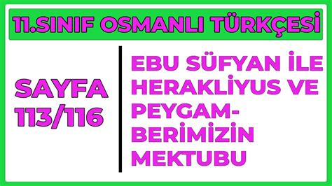 11 SINIF OSMANLI TÜRKÇESİ SAYFA 113 116 EBU SÜFYAN İLE HERAKLİYUS VE