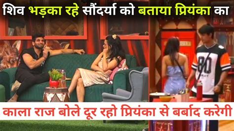 Bigg Boss 16 Live Shiv Thakre Soundarya Sharma On Priyanka Chaudhary