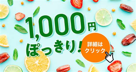 【楽天市場】1000円ポッキリ：富山の健康サプリ 宝蔵メディカル