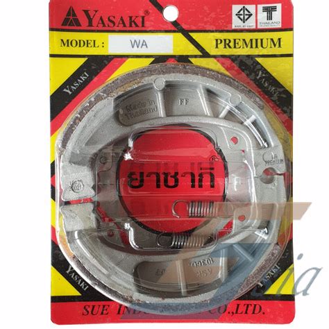 YASAKI Brake Shoe Lazada