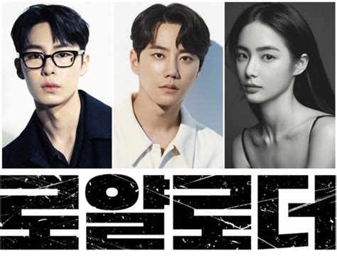 Lee Jae Wook, Lee Jun Young, and Hong Su Zu's "Royal Roader" Confirms ...