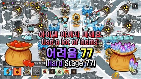 Stage Gold Tower Defence Hard Stage Youtube