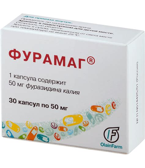 Furamag buy online