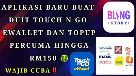 APLIKASI TERBARU BOLEH BUAT DUIT TOUCH N GO E WALLET DAN TOPUP SECARA