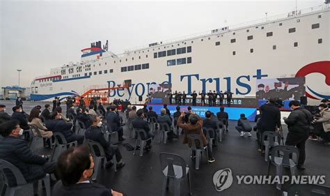 인천∼제주 여객선 비욘드 트러스트호 취항 연합뉴스