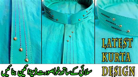 Gent S Suits Design Latest Men Kurta Design Gents