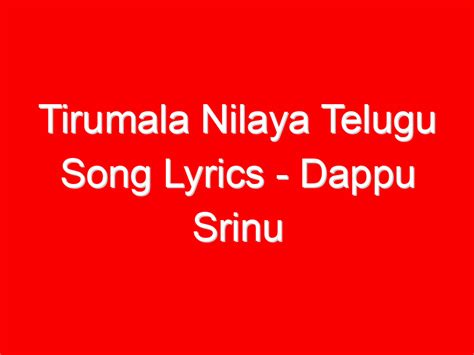 Tirumala Nilaya Telugu Song Lyrics - Dappu Srinu Ayyappa Songs - Ante ...