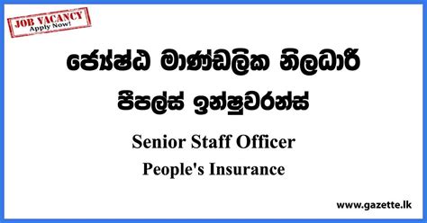 Senior Staff Officer People S Insurance Vacancies 2023 Gazette Lk