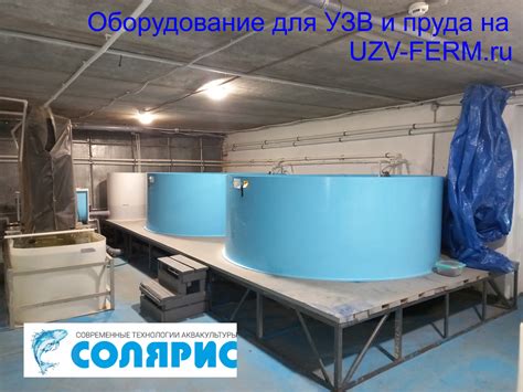 Узв на 500 кг осетра в год купить в Самаре по цене 670 000 руб. - Биржа ...
