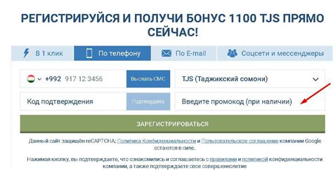 Промокод 1xBet: дополнительные преимущества букмекера | Где найти для ...