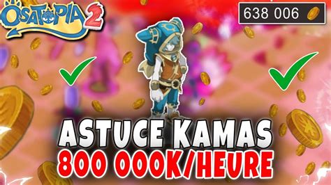 Nouvelle Enorme Astuce Kamas Kamas Heure Dofus Temporis Youtube