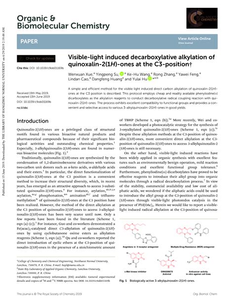 可见光诱导喹喔啉酮 21h C3位脱羧烷基化外文翻译资料 开题翻译网