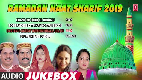 Ramadan Naat Sharif 2019 Audio Jukebox Haji Tasleem Aarif Islamic