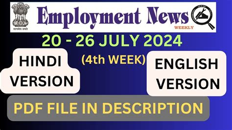 Employment News Of This Week Pdf 20 26 JULY 2024 4th Week