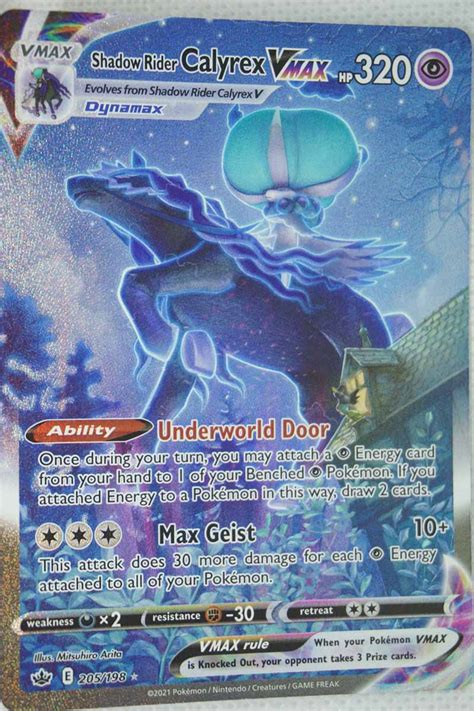 Shadow Rider Calyrex VMAX 205 198 Secret Rare Pocket Monster