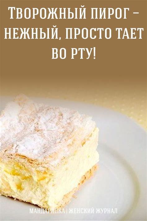 вкусности | Вкусняшки, Рецепты десертов, Рецепты еды