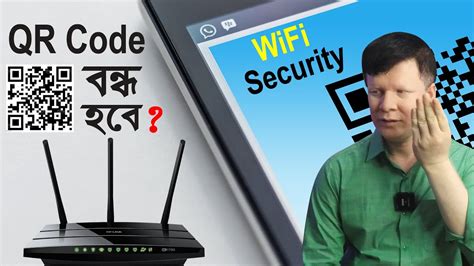 Qr Code How To Stop Wifi Password Sharing Disable