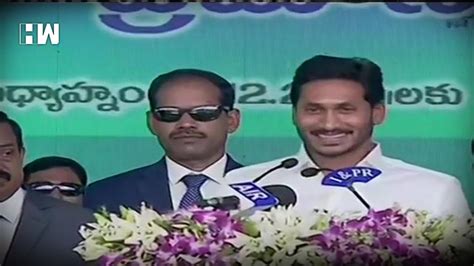 Ys Jaganmohan Reddy Takes Oath As The New Chief Minister Of Andhra