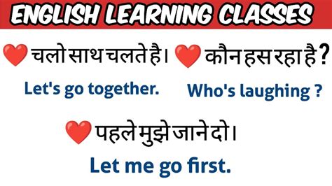 Learn English English Speaking Practice Spoken English Classes