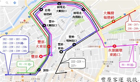 台中市公車240路 維基百科，自由的百科全書