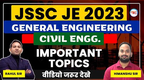 Jssc Je Civil Engg General Engineering Important Topics For