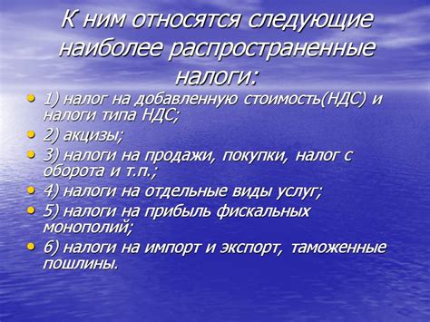ВВП - Презентации по экономике