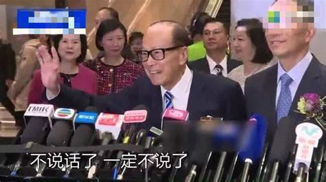 91岁李嘉诚参加活动，不用保镖助理搀扶自己走，事后直奔代步车