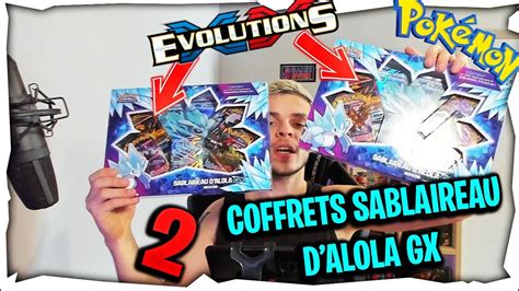 OUVERTURE DE 2 MAGNIFIQUES COFFRETS SABLAIREAU D ALOLA GX AVEC UN