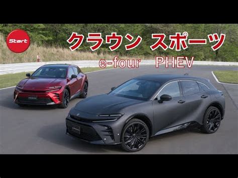 Phev Youtube