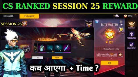 Cs Rank Season Reward Free Fire Next Rank Season Kab Aayega