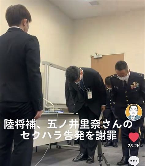 【週刊文春】また防衛省、三宅伸吾・防衛政務官、逃げ込んだ女性のトイレを叩いて「出てきなさい」キスして5万円 ニュースサイト宮崎信行の国会傍聴記