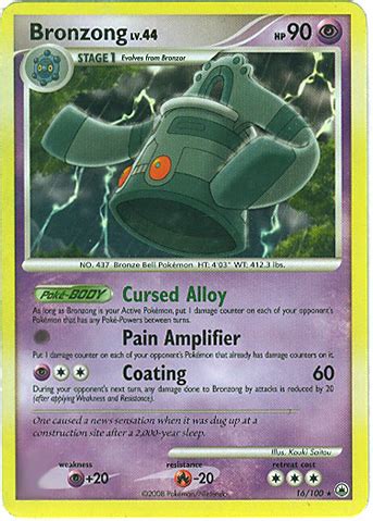 Bronzong Majestic Dawn 16 Bulbapedia the community driven Pokémon