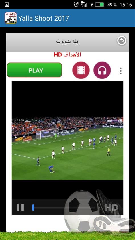 Yalla Shoot For Pc - Image to u