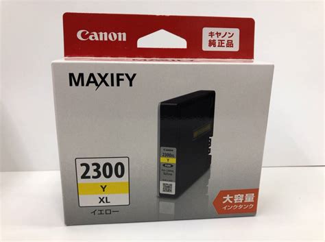 Canon Pgi Xl Y Maxify Ec I