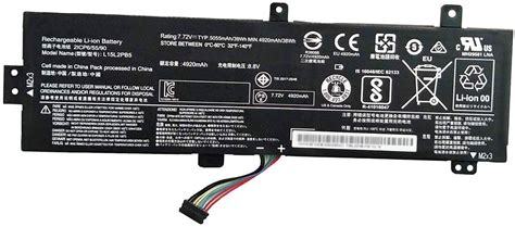 WISTAR L15L2PB4 Laptop Battery For Lenovo IdeaPad 310 15IKB Series