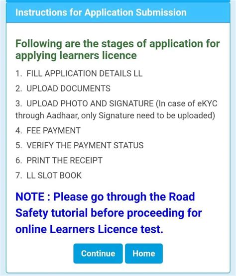 Up Driving Licence Apply Online यूपी ड्राइविंग लाइसेंस कैसे बनवाए जानें