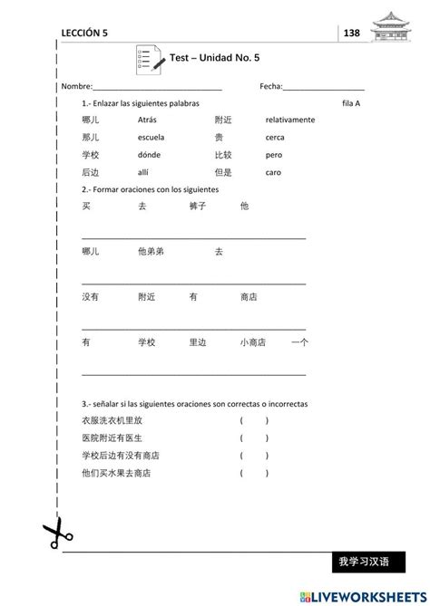 Libro Wo Xuexi Free Interactive Worksheets 1815086