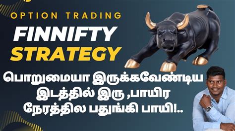 What Is Option Trading In Tamil Finnifty Option Trading Strategy For