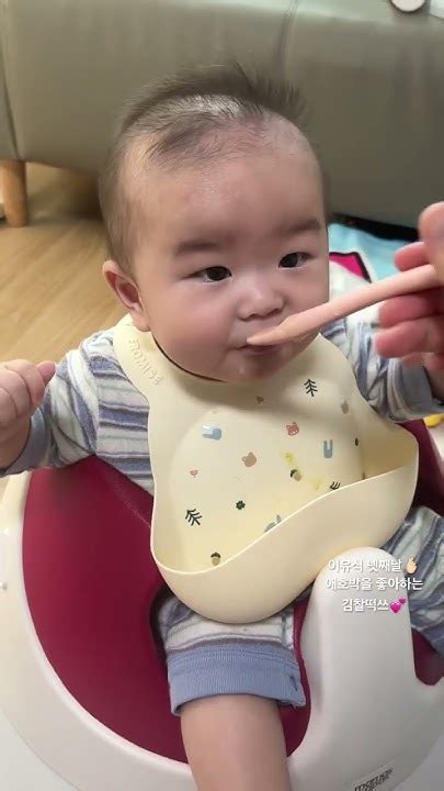 처음 이유식 먹은 흑호띠아가👶🏻💕 쌀미음 애호박미음 흑호띠아가 육아브이로그 육아기록 초보유튜버 흑호랑이띠 이유식