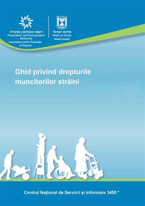 Pdf Ghid Privind Drepturile Agen Ia Na Ional Pentru Muncitori